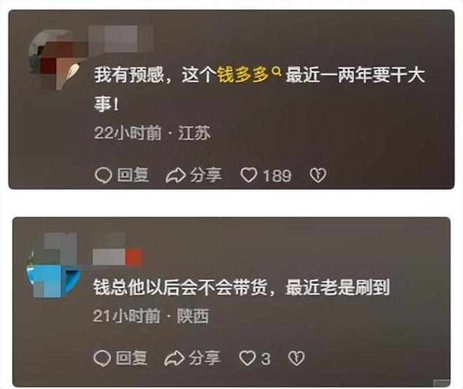 鹏手里买画12年后却让网红一剪为二带走J9国际集团浙江富豪花3000万从李亚(图15)