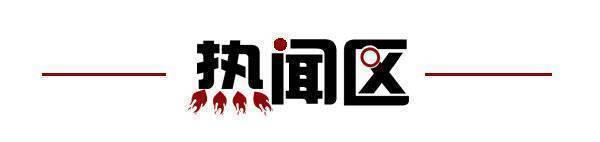 即将取消；山东将身份证换领期限放宽至6个月J9真人游戏第一品牌齐鲁早报｜门诊预交金(图5)