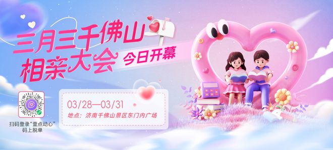 即将取消；山东将身份证换领期限放宽至6个月J9真人游戏第一品牌齐鲁早报｜门诊预交金(图2)