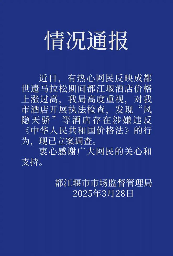 即将取消；山东将身份证换领期限放宽至6个月J9真人游戏第一品牌齐鲁早报｜门诊预交金(图11)