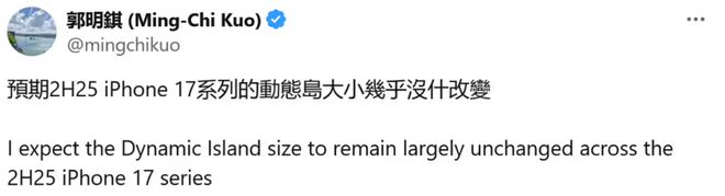 次被确认：外观更清晰配置变化也是！J9数字平台iPhone17系列再(图5)