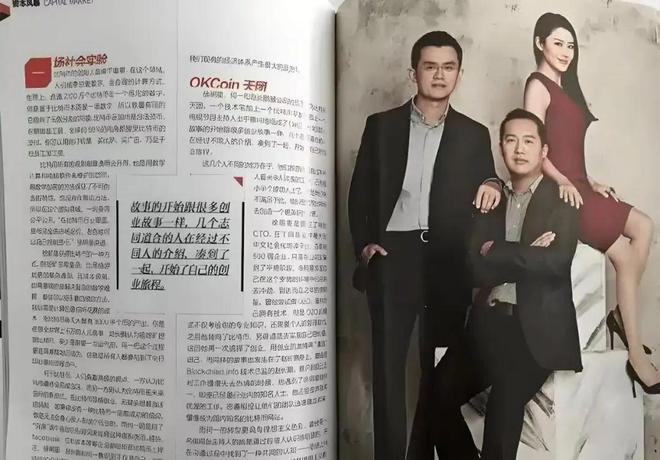 救币安于危机赵长鹏身后的何一终于藏不住了j9九游会入口首页扛住 43 亿天价罚单(图6) 救币安于危机赵长鹏身后的何一终于藏不住了j9九游会入口首页扛住 43 亿天价罚单(图6)