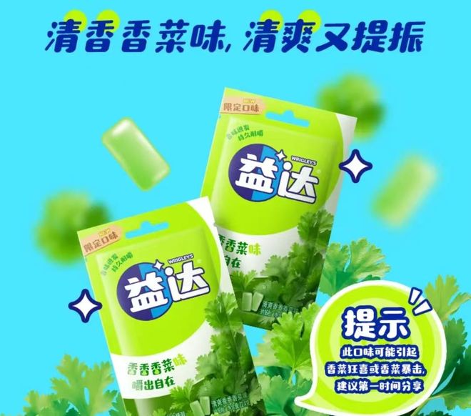 品32项食品安全国标发布一周热闻j9国际站旺旺推出「养生米饼」新(图2)