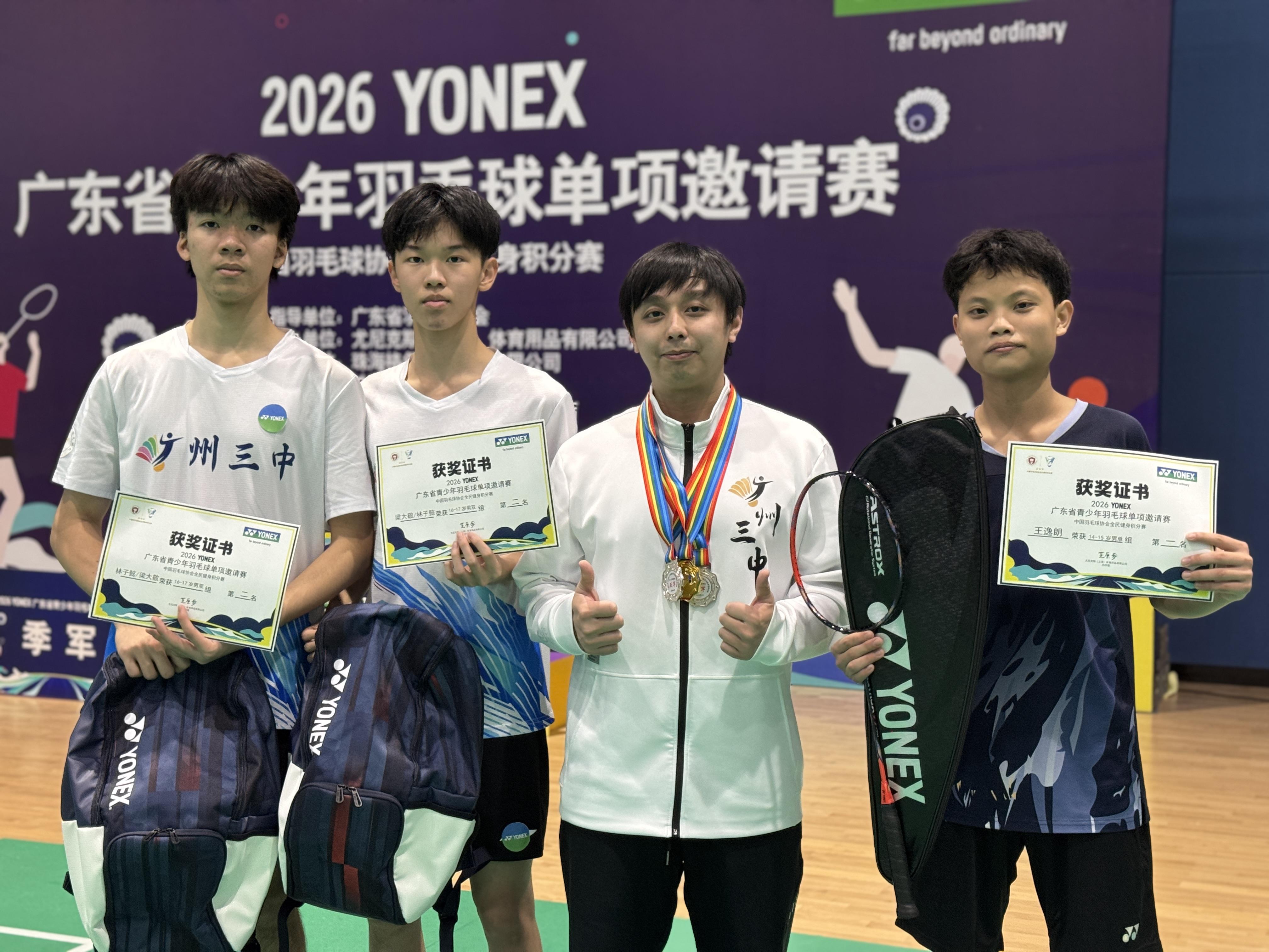 单项邀请赛在珠海举行近750人参赛九游会