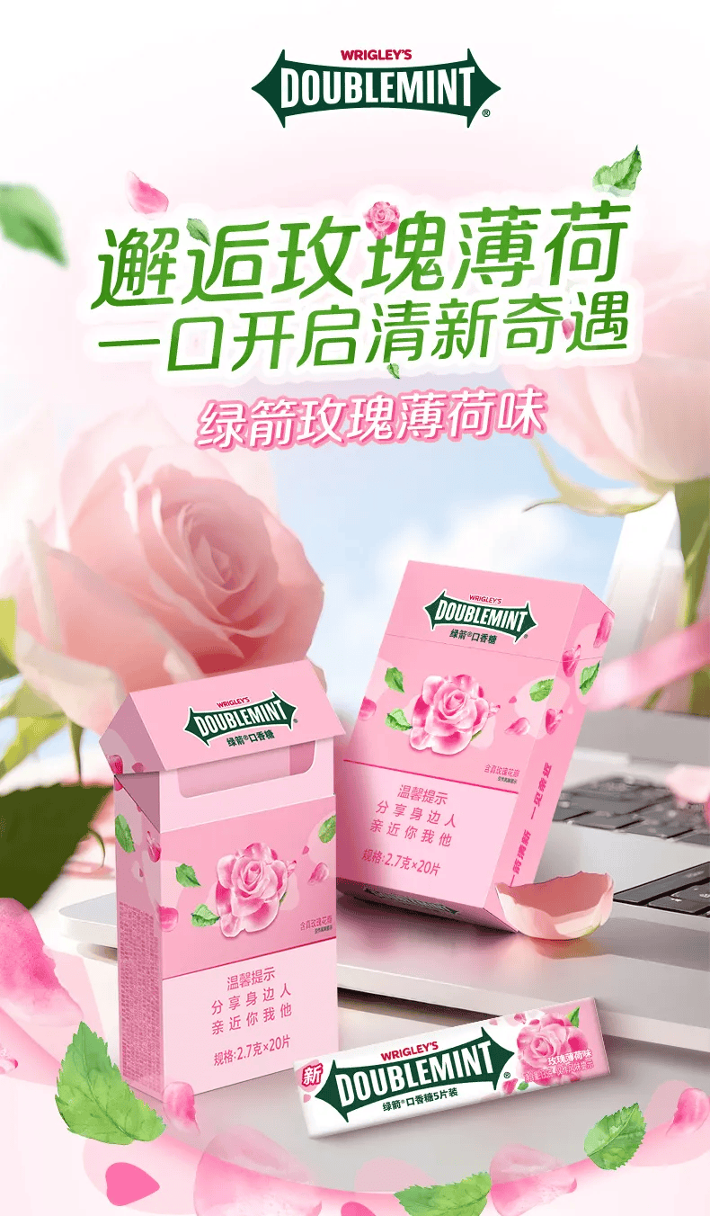 烟盒包装再升级糖果社交营销玩出新范式j9九游会真人第一品牌销量破80万！(图5)