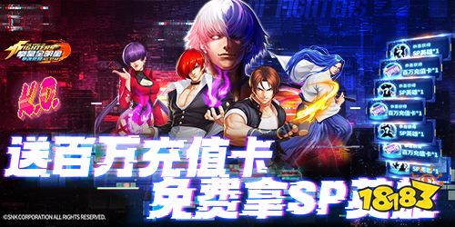 拳魂觉醒破解无限钻石九游会登录j9入口