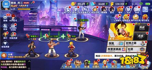 拳魂觉醒破解无限钻石九游会登录j9入口(图2)