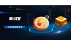 痛点解析——如何突破困境提升设计效能？j